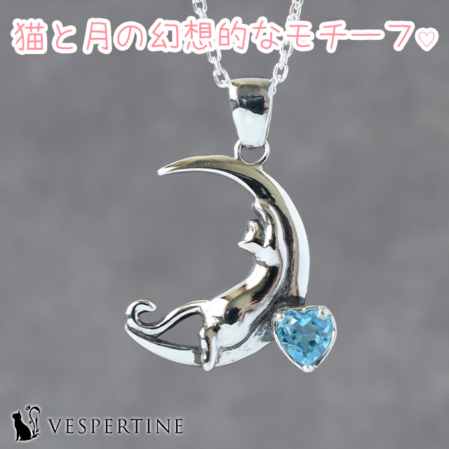 月と猫のネックレス